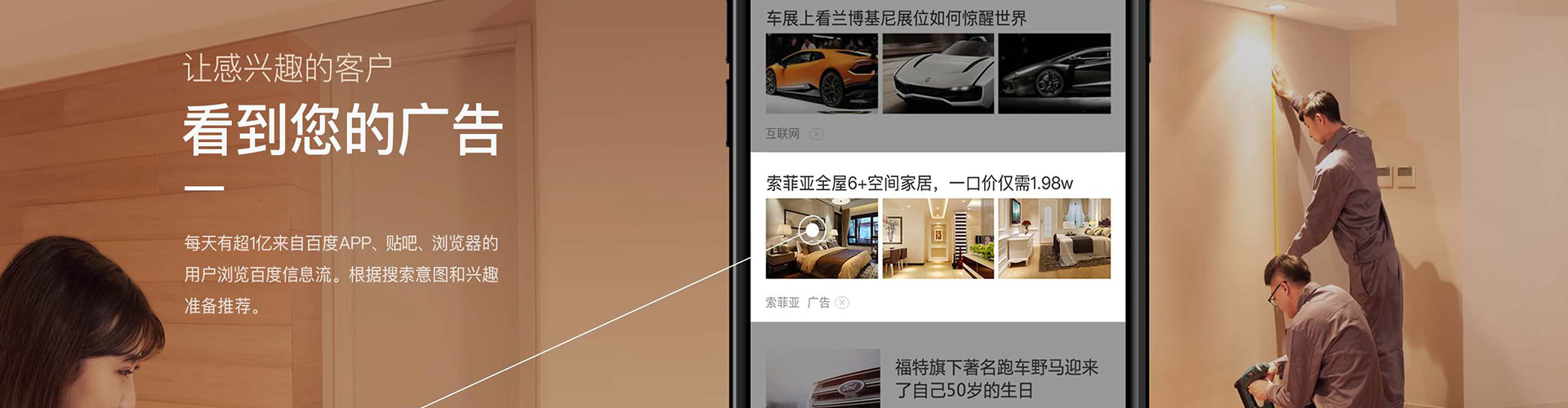 清镇快手信息流
